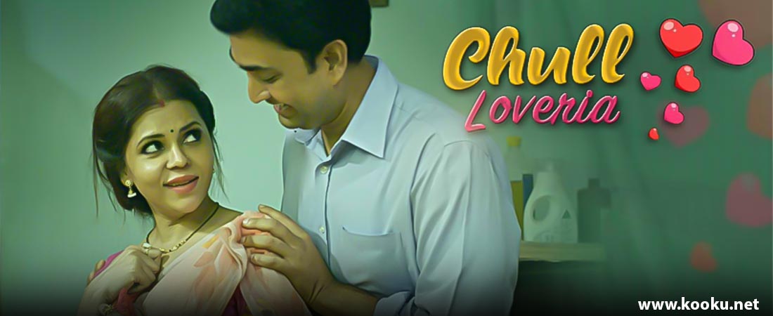 Chull - Loveria